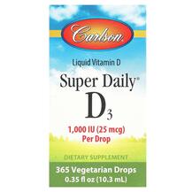 Вітамін D3 Холекальциферол Super Daily D3 1000 IU