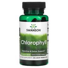 Chlorophyll 50 mg Хлорофилл Swanson 90 капсул