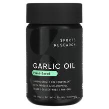 Plant-Based Garlic Oil with Parsley & Chlorophyll