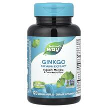 Гінкго Білоба Ginkgo Standardized Nature's Way