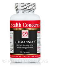 Rehmannia 8 Jin Gui Shen Qi Wan Herbal Supplement