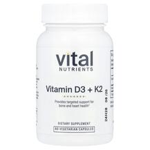 Вітаміни D3 K2 K2-7 + D3 Vital Nutrients 60 капсул