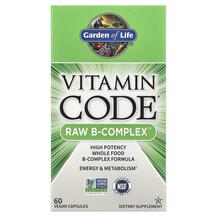 B-Комплекс Vitamin Code RAW B-Complex Garden