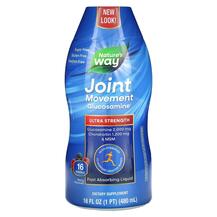 Глюкозамін Хондроітин Joint Movement Glucosamine