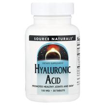 Hyaluronic Acid 100 mg 30 Гиалуроновая кислота 100 мг