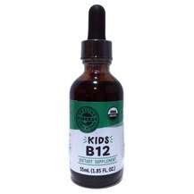 Рідкий B12 Kids B12 Vimergy 55 мл