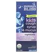 Kids Organic Cough Syrup & Mucus Night Time, Сироп от кашл...