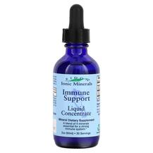 Мінерали Цинк Селен Срібло Immune Support Liquid