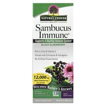 Чорна Бузина Sambucus Immune Infused with Echinacea & mg