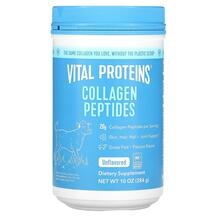 Collagen Peptides Коллагеновые пептиды Vital 284 г