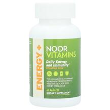 Чорний кмин Daily Energy and Immunity with Black