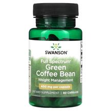 Екстракт Зеленої кави Full Spectrum Green Coffee