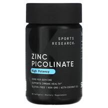 Огляд на Пиколинат цинку 50 мг Zinc 50 mg Огляд на Пиколинат цинку 50 мг Zinc 50 mg