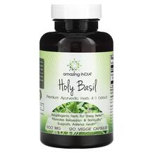 Базилік Holy Basil 500 mg Amazing India 120 капсул