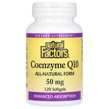 Убіхінон Q10 50 мг Coenzyme Q10 50 mg BioSil