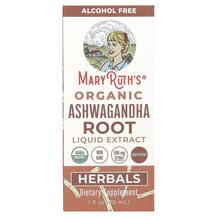 Ашваганда Organic Ashwagandha Root Liquid Extract Alcohol