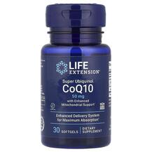 Огляд на Убіхінон Super Ubiquinol CoQ10 with Огляд на Убіхінон Super Ubiquinol CoQ10 with