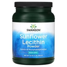 Лецитин з соняшнику Sunflower Lecithin Powder 454 г