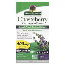 Авраамове дерево Chasteberry Vitex Agnus-Castus