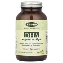 DHA Vegetarian Algae DHA из водорослей Flora
