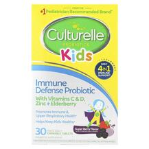 Огляд на Жувальні Пробіотики Kids Immune Огляд на Жувальні Пробіотики Kids Immune