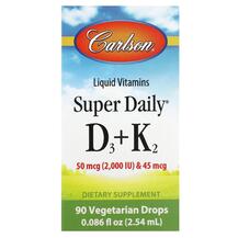 Вітаміни D3 K2 Super Daily D3 + K2 Carlson 2.54 мл