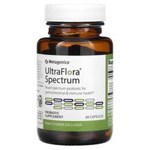 UltraFlora Spectrum Пробиотики Metagenics 60 капсул