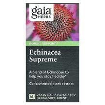 Echinacea Supreme Эхинацея Gaia Herbs 60 капсул