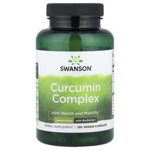 Curcumin Complex Куркумин Swanson 120 капсул