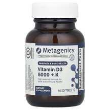 Вітаміни D3 K2 Vitamin D3 5000 + K Metagenics