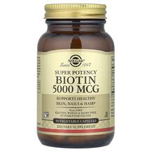 Біотин 5000 мкг Biotin 5000 mcg Solgar 50 капсул