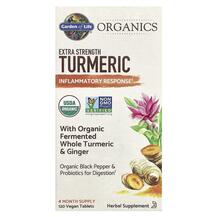 Turmeric Куркума Garden 120 таблеток