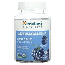 Ашваганда Organic Ashwagandha Gummies Blackberry Ашваганда Organic Ashwagandha Gummies Blackberry