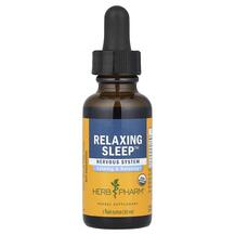 Огляд на Підтримка сну Relaxing Sleep Herb Огляд на Підтримка сну Relaxing Sleep Herb