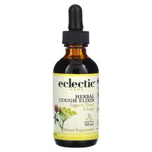 Обзор на Herbal Cough Elixir Антистресс 60 мл Обзор на Herbal Cough Elixir Антистресс 60 мл