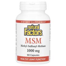 Метилсульфонілметан МСМ MSM 1000 mg Natural Factors