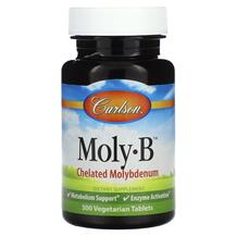 Молібден Moly-B Chelated Molybdenum Carlson