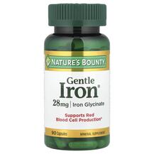 Обзор на Gentle Iron 28 mg Железо мягкого Обзор на Gentle Iron 28 mg Железо мягкого
