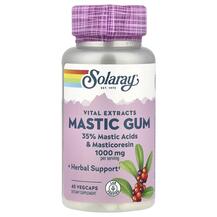 Mastic Gum Extract 500 mg Мастиковая Смола 500 мг