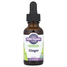 Корінь Імбиру Organic Ginger Extract Oregon's Wild