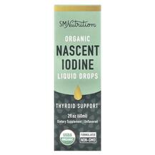 Йод Organic Nascent Iodine Liquid Drops Unflavored