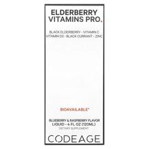 Vitamins Elderberry+ Immune Complex Vegan D3 Vitamin C