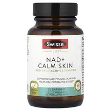 Нікотинамід НАД+ Plus NAD+ Calm Skin Swisse