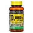Витамин D3 Холекальциферол, Vitamin D3 25 mcg 1000 IU, 120 капсул