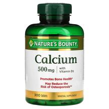 Кальцій D3 500 мг Calcium with Vitamin D3 500 mg