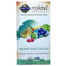 Фото товара Кальцій з D3 K2 MK7 Organic Plant Calcium Garden