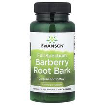 Full Spectrum Barberry Root Bark 450 mg Барбарис Swanson