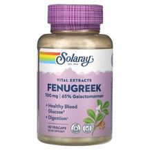 Пажитник Vital Extracts Fenugreek 700 mg Solaray 90 капсул