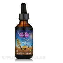 Desert Cistanche Drops Цистанхе Dragon Herbs 60 мл