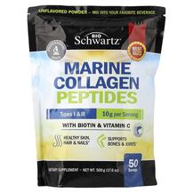 Marine Collagen Peptides Powder Types I & III With Biotin